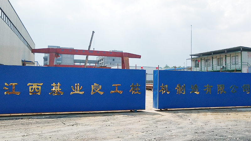 Jiangxi Jiye Lianggong Pile Driver Manufacturing Co., Ltd.