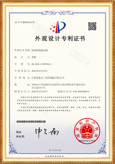 Certificate of honor